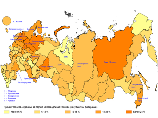 Российская Федерация