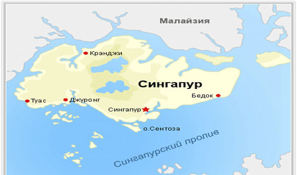 Сингапур